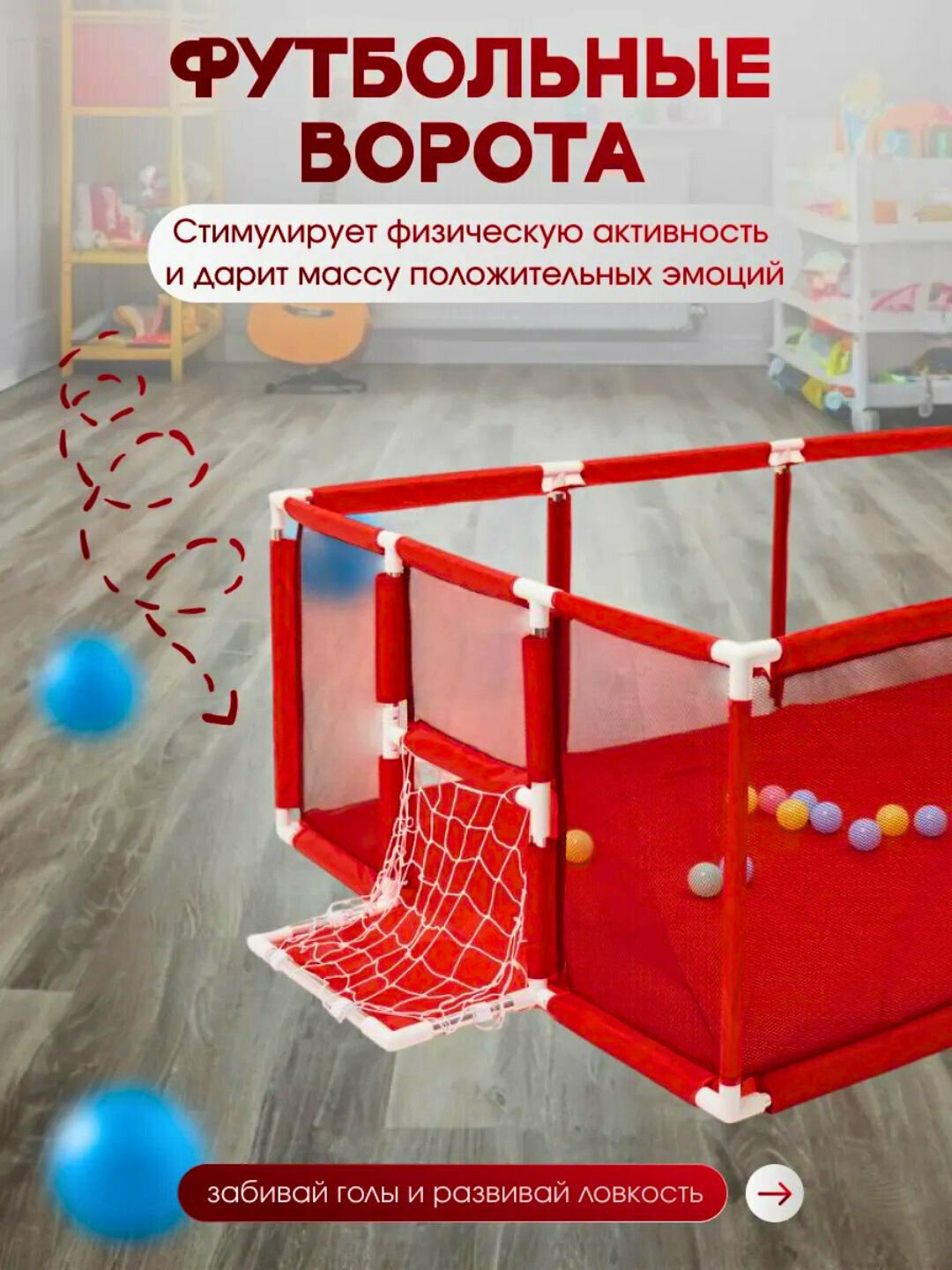 Детский манеж складной, игровой — фото 1