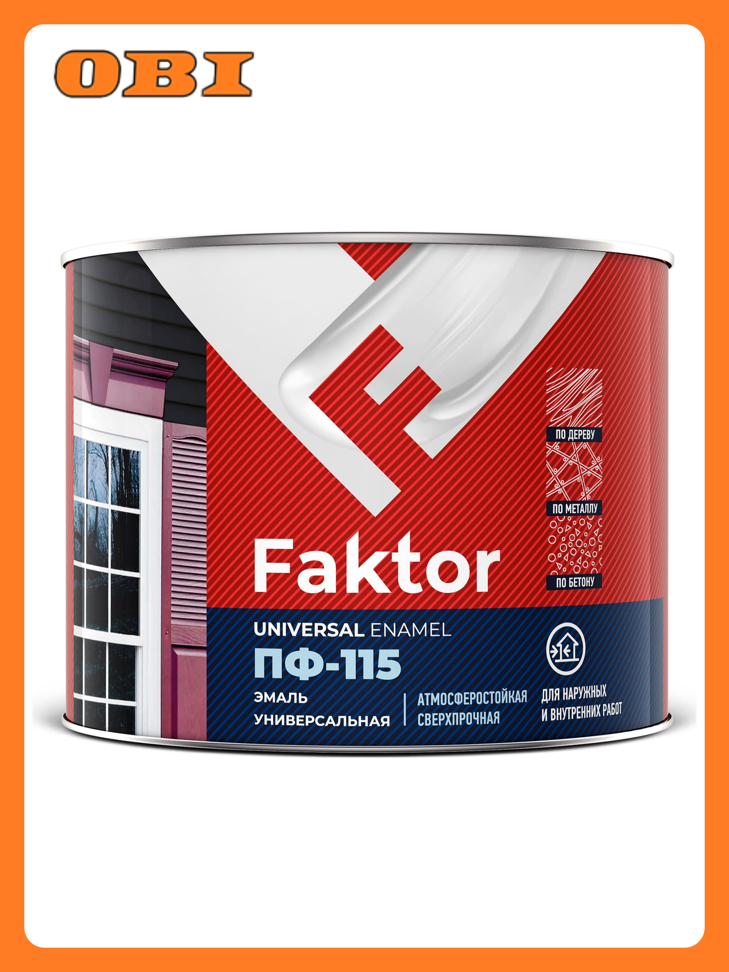 Эмаль FAKTOR ПФ-115 зеленая банка 19 кг