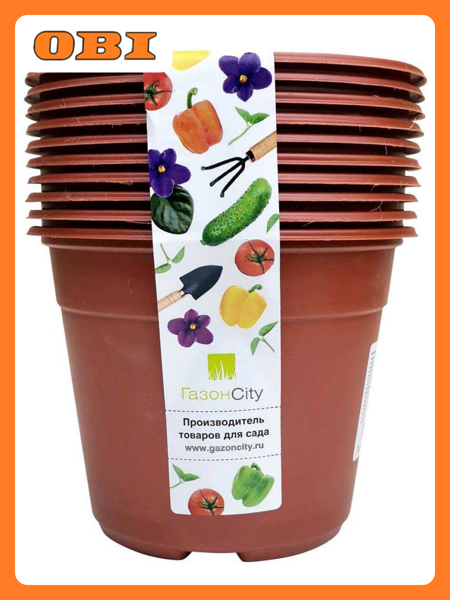 Набор горшков ГазонCity Color 13*105 см (уп.10 шт) терракот