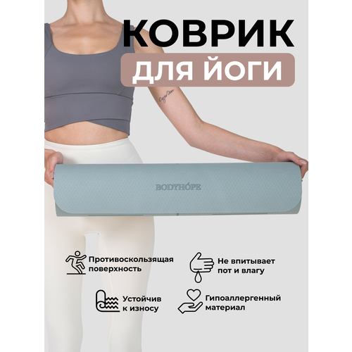 Коврик BODYHOPE для йоги, фитнеса, пилатеса, двухсторонний, зеленый, 183x61 см