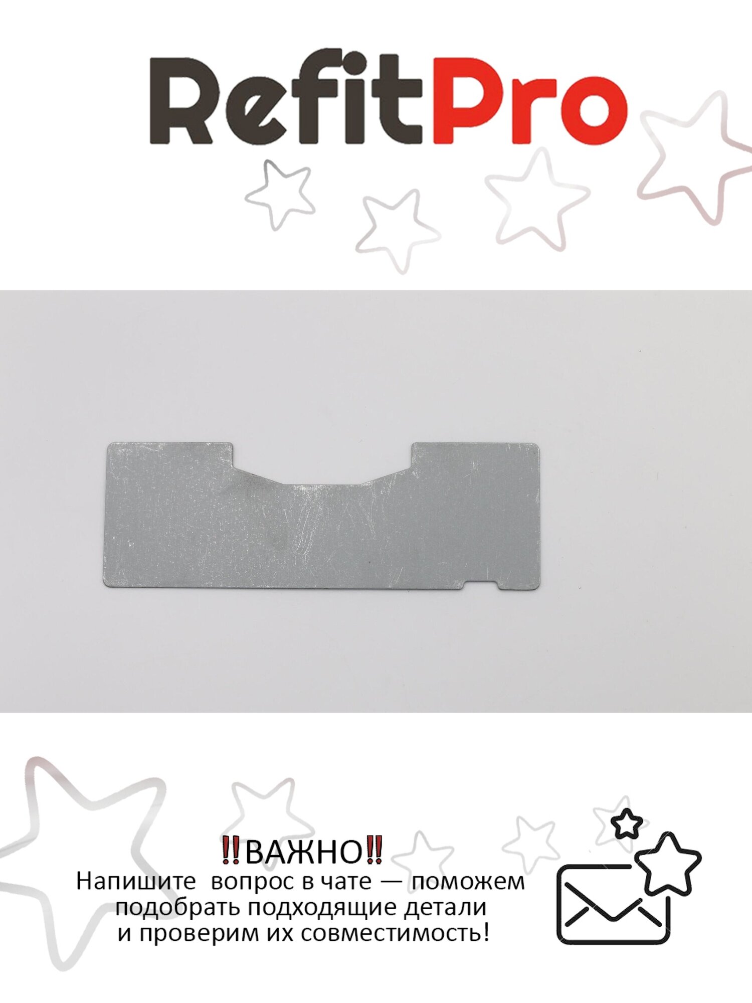 Часть корпуса ноутбука для ноутбука Lenovo Y580 - Держатель устройства -тачпад металлический (90200849), оригинал