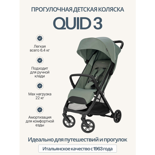 фото Прогулочная коляска inglesina quid 3 planet green