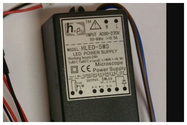 Блок питания HLED-5WS для микроскопа Микмед-5 Микмед-6