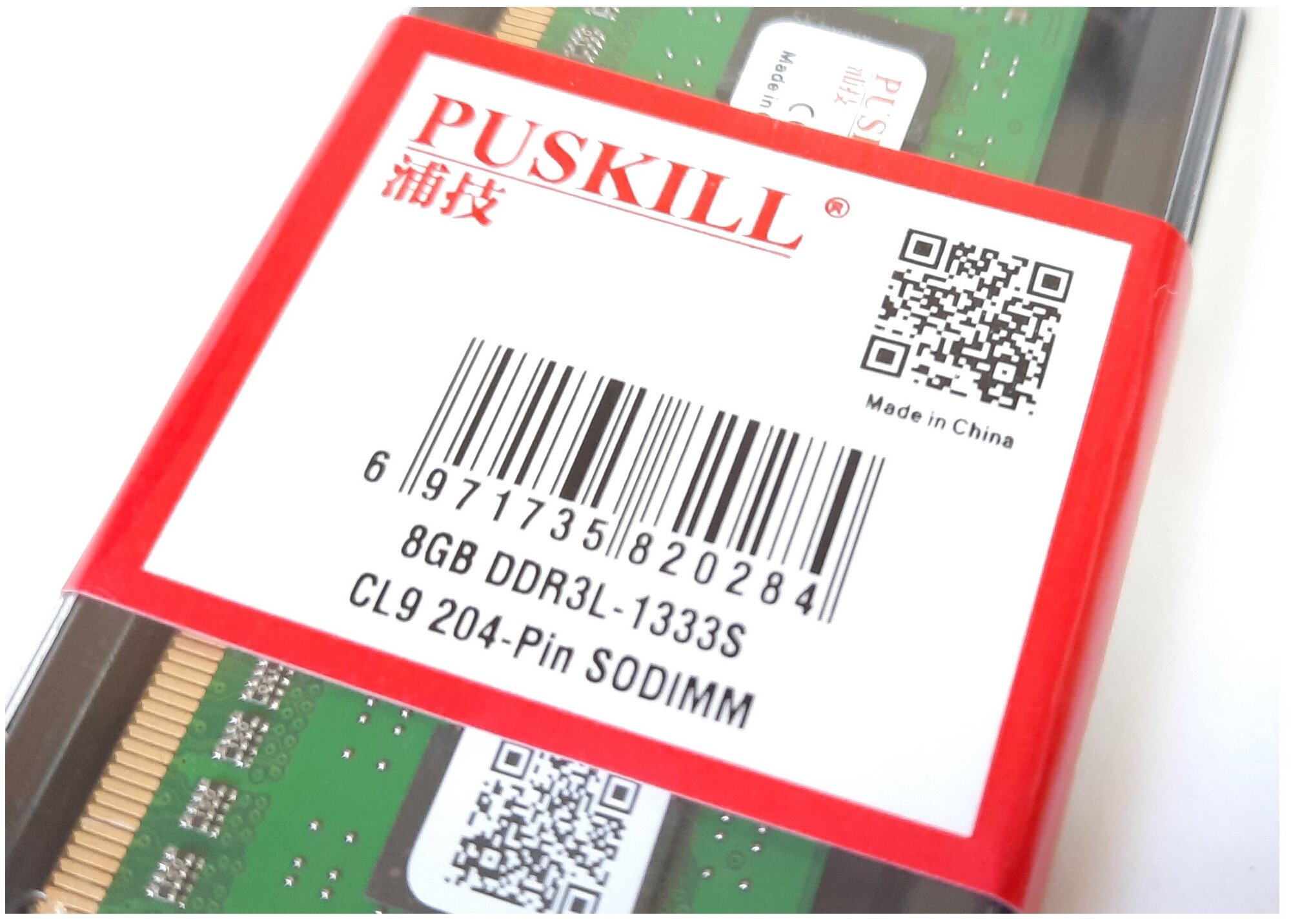 Память для ноутбука DDR3L 16Gb 8Гбх2 1333Мгц в комплекте с SSD 240Гб