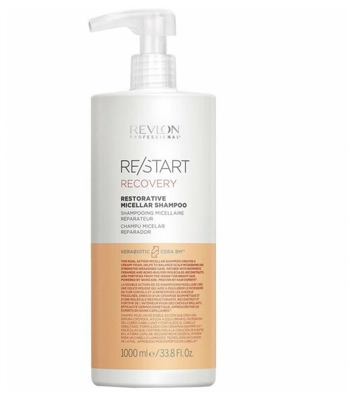 Revlon Professional RESTART RECOVERY RESTORATIVE MICELLAR SHAMPOO Мицеллярный шампунь для поврежденных волос, 1000 мл