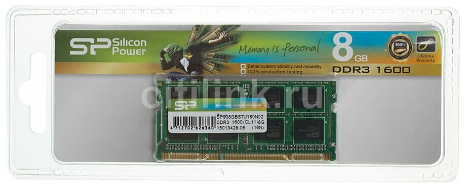 Оперативная память Silicon Power 8 ГБ DDR3 1600 МГц SODIMM CL11 SP008GBSTU160N02