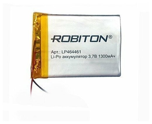 Аккумуляторная батарея ROBITON LP464461 3.7В 1300мАч PK1