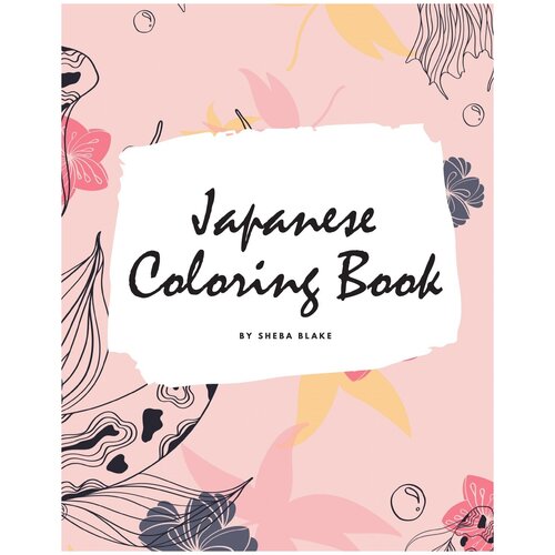 Japanese Coloring Book for Adults (8x10 Coloring Book / Activity Book)