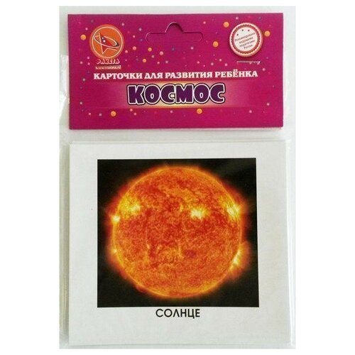 Карточки для развития ребенка 