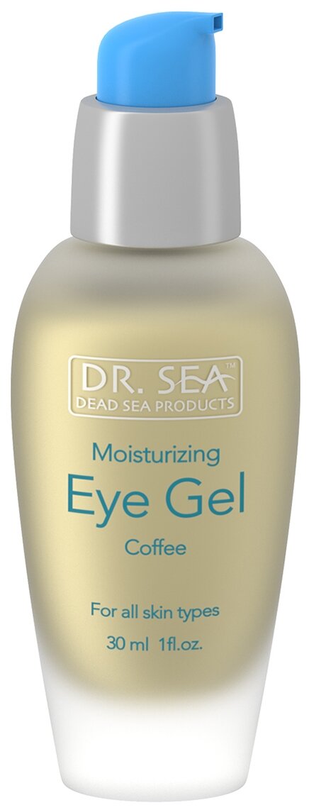 Dr. Sea Гель для области вокруг глаз с кофеином Moisturizing Eye Gel Coffee