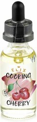Эссенция Elix Cooking Cherry (Вишня), 30 ml