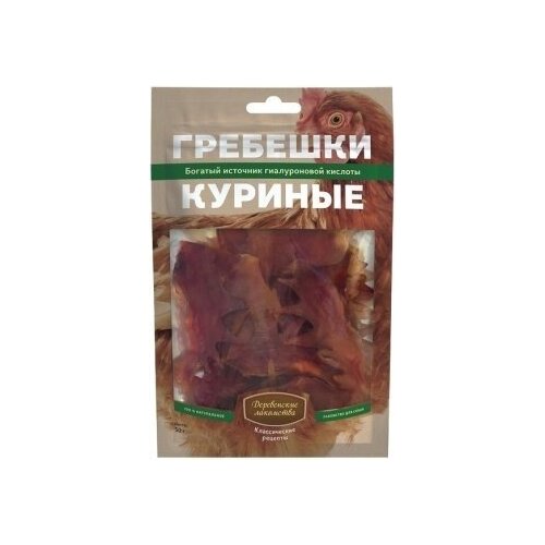 Деревенские лакомства Гребешки куриные 76050564 0,05 кг 35332 (18 шт)