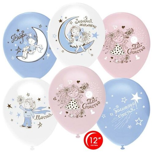 фото Шар латексный 12" «маленькие мечты», пастель, 2-сторонний, набор 50 шт., микс mikimarket