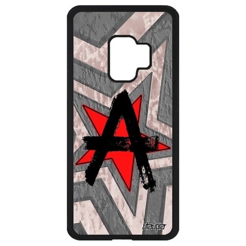 фото Противоударный чехол для мобильного // samsung galaxy s9 // "анархия" знак хаос, utaupia, серый