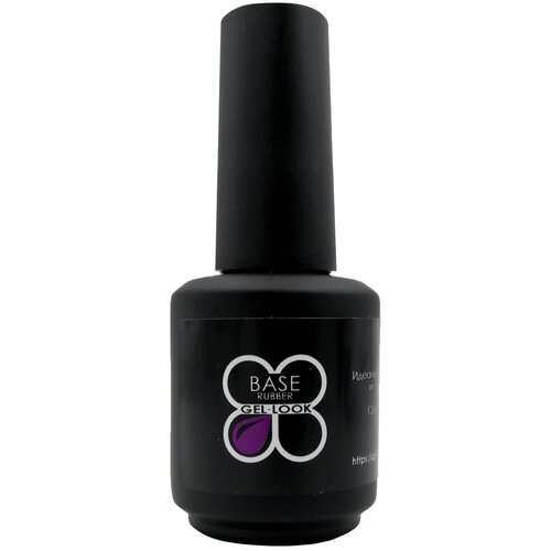 Базовое каучуковое покрытие BASE RUBBER PREMIUM 15ml