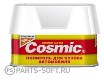 Cosmic - полироль для кузова (200g) KANGAROO 310400 | цена за 1 шт