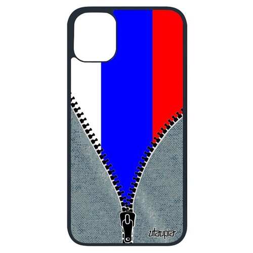 фото Модный чехол для // iphone 11 pro // "флаг россии на молнии" стиль дизайн, utaupia, серый