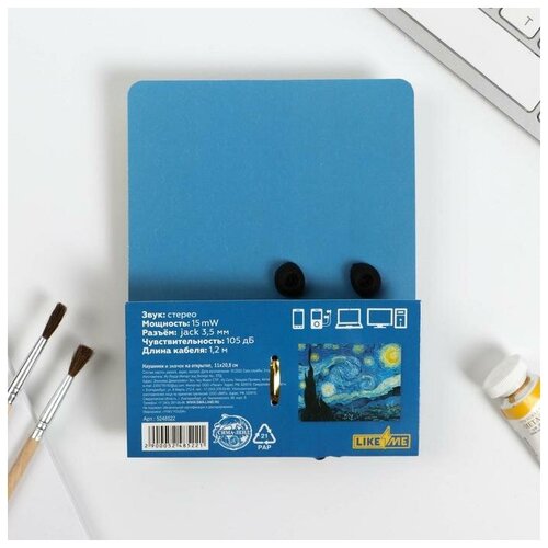 Наушники и значок Van Gogh 11 х 208 см 29900₽