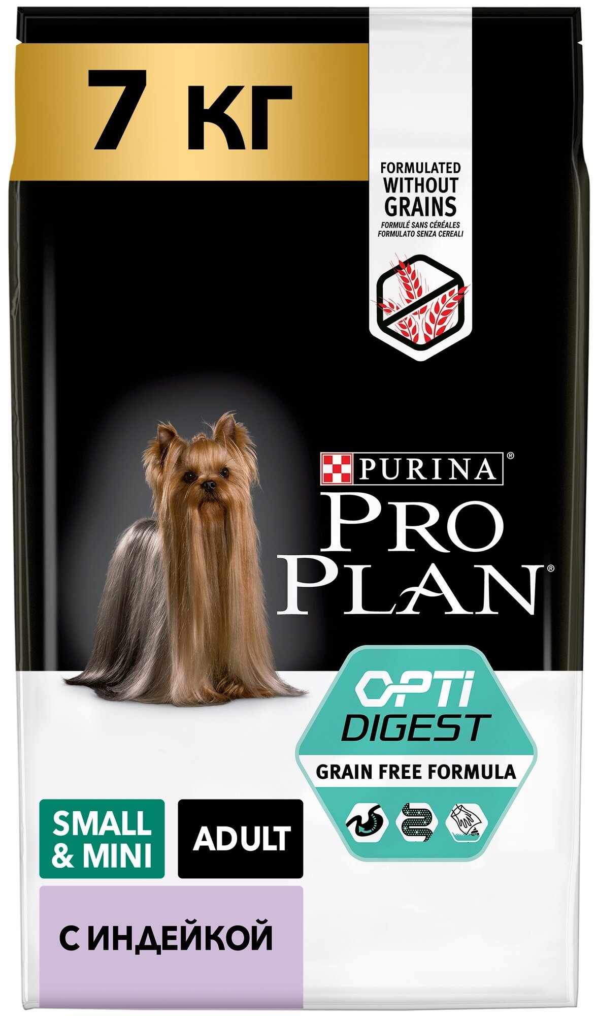 Сухой корм Pro Plan Grain Free Formula (беззерновой) для взрослых собак мелких и карликовых пород с чувствительным пищеварением, с индейкой 7 кг