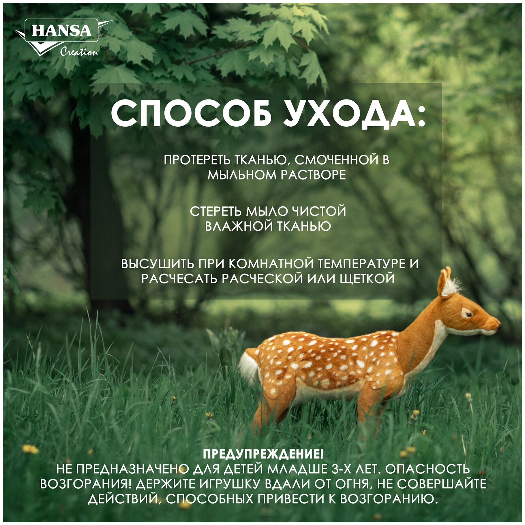 Мягкая игрушка Hansa Щенок волка 30 см - фото №14
