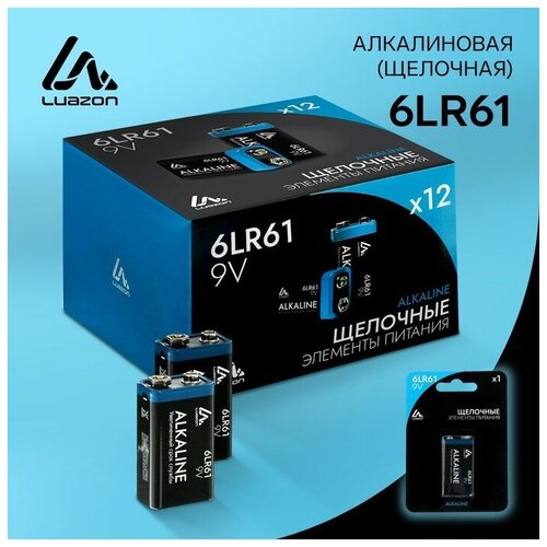 Батарейка алкалиновая (щелочная) Luazon, 6LR61, 9V, крона, блистер, 1 шт