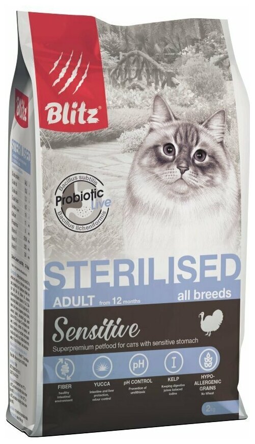 BLITZ STERILISED CATS TURKEY корм д/стерилизованных кошек с индейкой 2 кг - фотография № 2