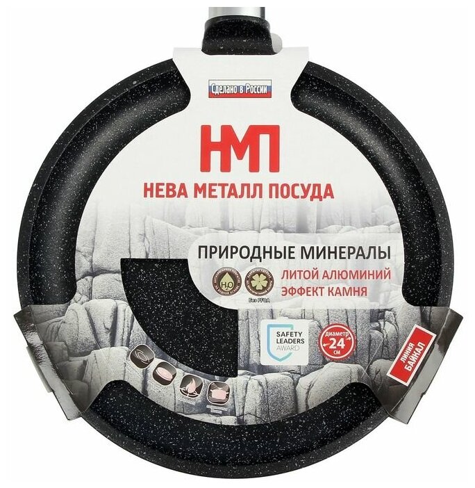 Сковорода блинная Нева Металл Посуда - фото №11