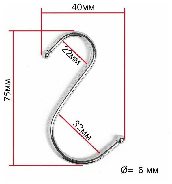 Крючок L=8 d=45 мм цвет хром