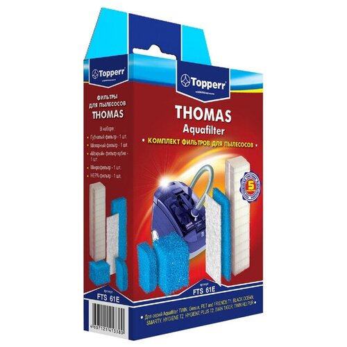 Комплект фильтров Topperr FTS 61E для пылесосов Thomas набор фильтров refill для пылесосов thomas fts 61