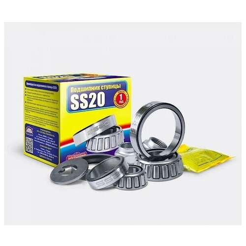 Подшипник передней ступицы для а/м (LADA) ВАЗ 2101-2107 (рем. комплект) / SS20 / SS52101