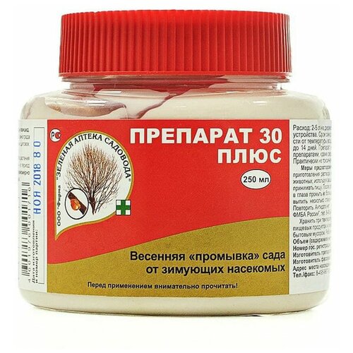 препарат зелёная аптека садовода 30 плюс 250 мл Минерально-масляная эмульсия против зимующих вредителей Препарат 30 плюс, 250 мл Зеленая Аптека Садовода
