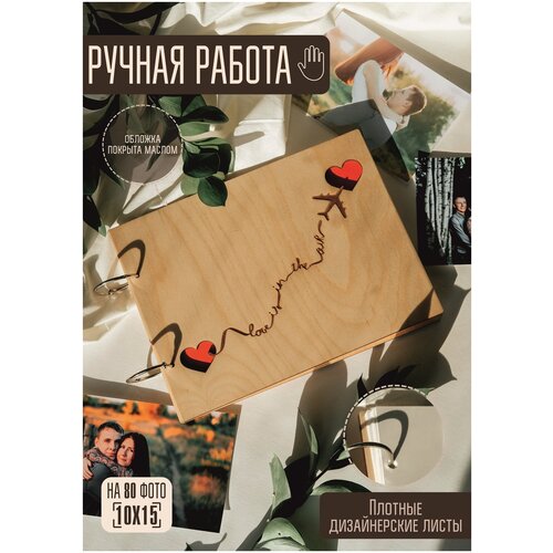 Фотоальбом деревянный DunKsenWood. Альбом на кольцах Самолёты. Семейный фотоальбом. Ручная работа На 80 фото, белые листы