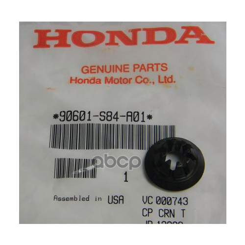 Клипса Пластмассовая Honda: Accord 1998 - 2014, Civic 2006 - 2012 HONDA арт. 90601S84A01