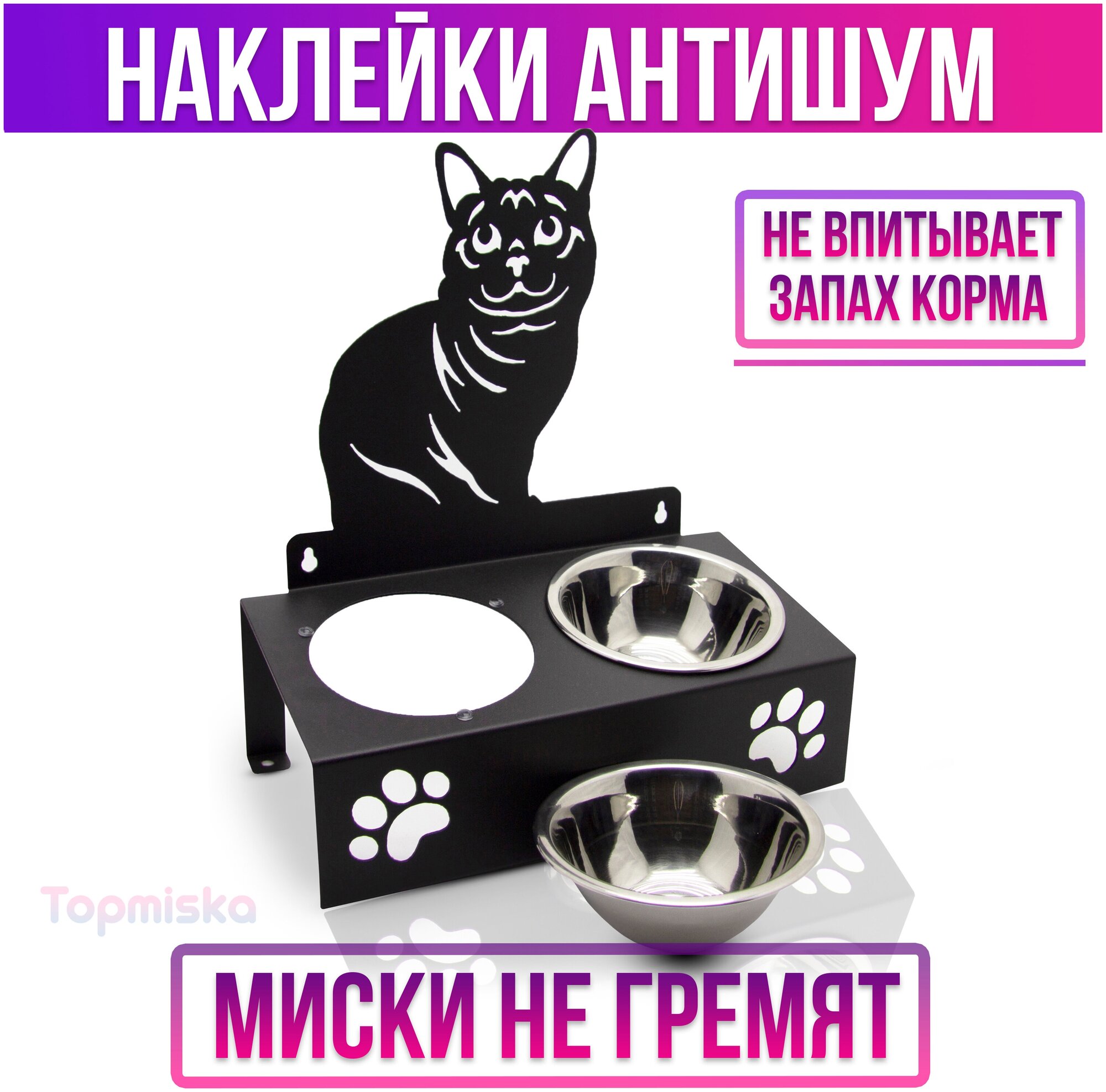 Подставка для мисок двойная с наклоном Topmiska, миски 2х300мл, изображение Котик, цвет черный - фотография № 2