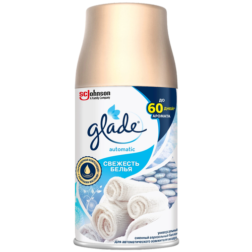 Glade Сменный баллон Свежесть белья, 269 мл , 2 уп. 2 шт.