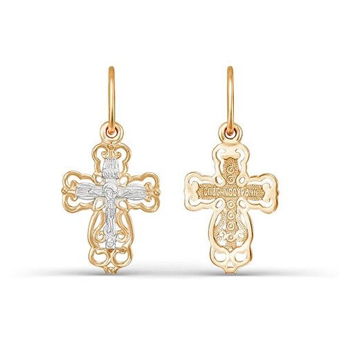 фото Подвеска из золота яхонт ювелирный арт. 130914