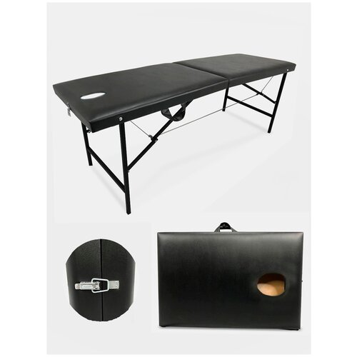 Массажный стол складной с вырезом для лица 180х60х72 см Черный. Стол для массажа. Кушетка складная массажная.