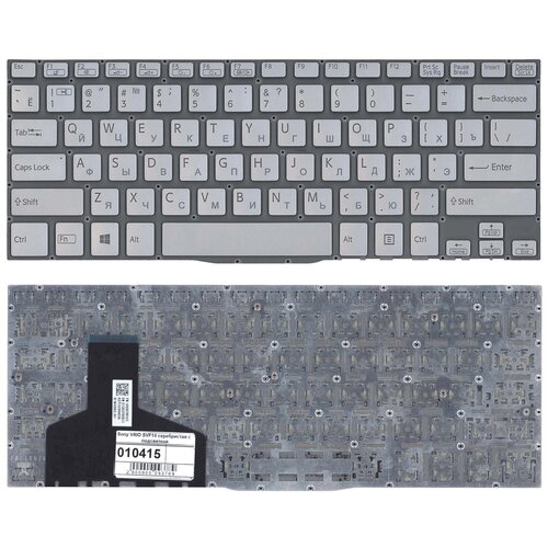 Клавиатура для ноутбука Sony Vaio Fit SVF13N15 серебристая с подсветкой без рамки 1420₽