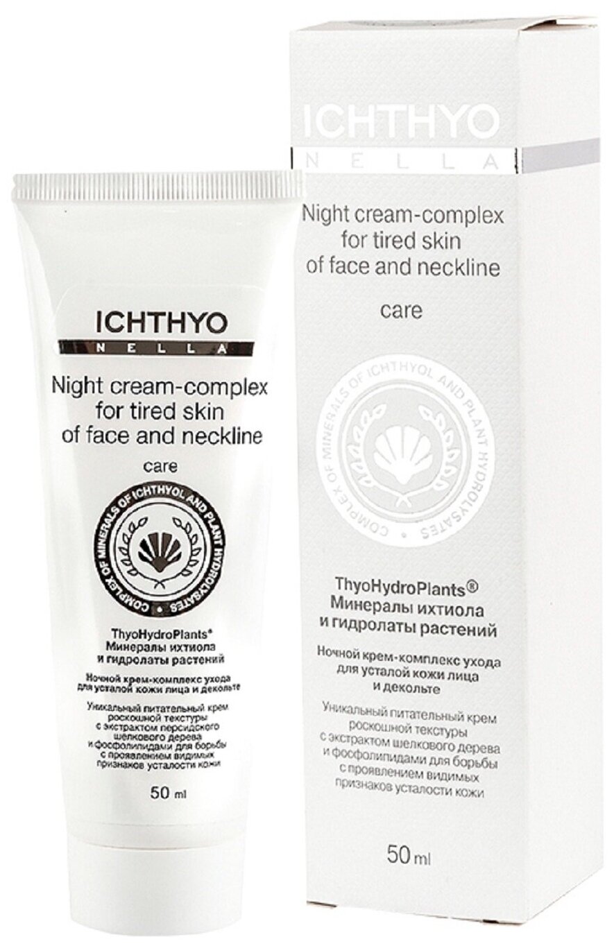  -        ICHTHYONELLA 50ml