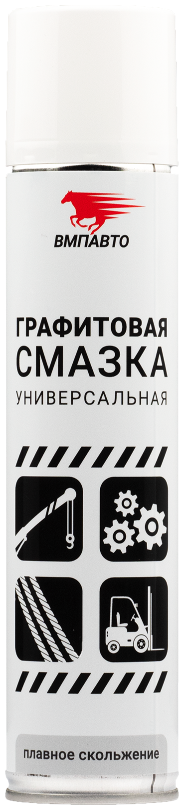 ВМПАВТО графитовая смазка, 400мл флакон аэрозольный 8502