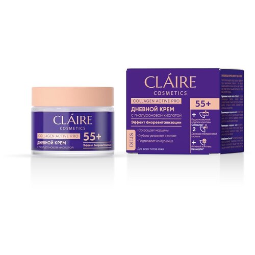 Дневной крем для лица CLAIRE Collagen Active Pro 55+, 50 мл крем филлер для век claire collagen active pro 15 мл