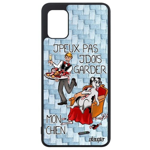фото Противоударный чехол на смартфон // galaxy a31 // "не могу - у меня собака!" пародия шутка, utaupia, голубой