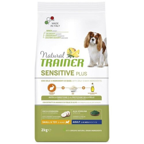 Корм сухой для собак NATURAL TRAINER SENSITIVE PLUS гипоаллергенный рацион д/взросл.собак мелких пород c кроликом, 2 кг