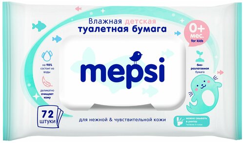 Влажная туалетная бумага для детей MEPSI, 72 шт.