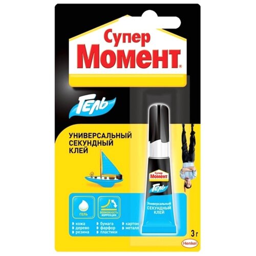 Клей Момент. Супер-гель, 3 грамма