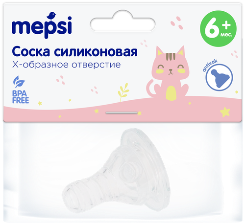 Соска Mepsi силиконовая с широким горлышком, Х-образное отверстие, 6+ мес.