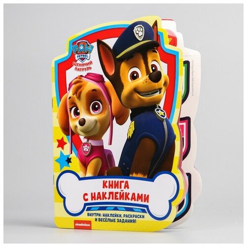 paw patrol набор для творчества с многоразовыми наклейками изучаем цифры Paw Patrol Набор для творчества с наклейками, PAW PATROL, 14 листов