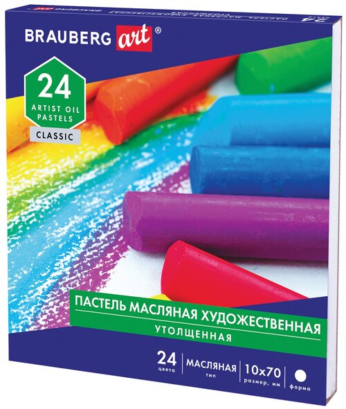 BRAUBERG Пастель масляная Art Classic 24 цвета (181452)