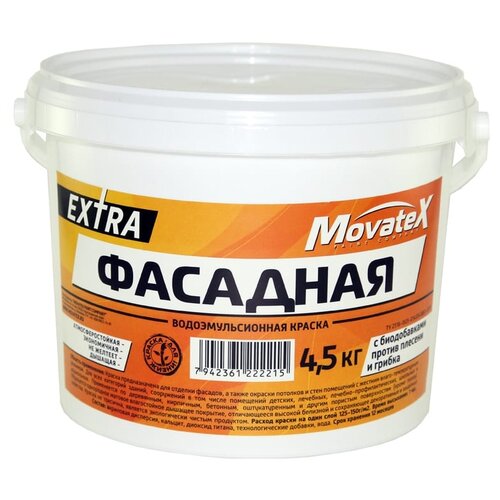 Краска акриловая Movatex EXTRA фасадная матовая бeлый 4.5 кг краска акриловая movatex extra фасадная влагостойкая моющаяся матовая белый 7 кг