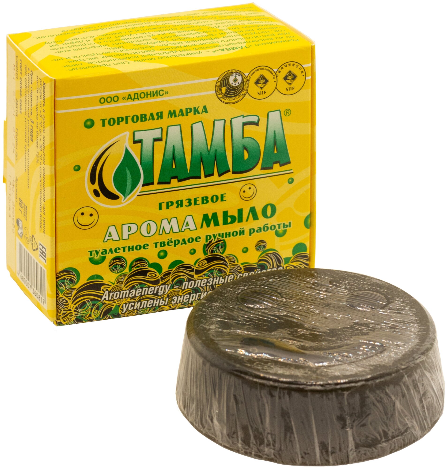 фото ТАМБА Мыло кусковое Грязевое Чайное дерево - Гвоздика